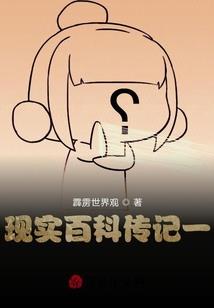 南京修行班