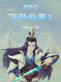 会全法师