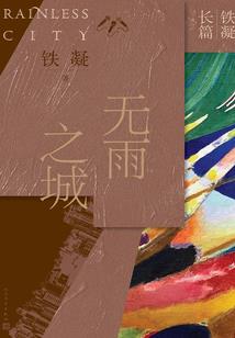 佛像画作音乐