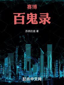 地藏肉身塔开塔图