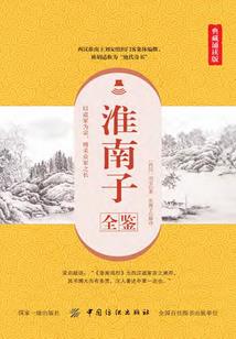 念佛成就罗汉