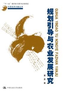 菩提串成挂件