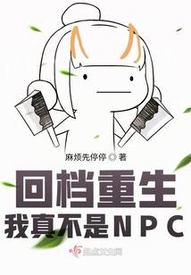 修建小寺庙