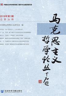 南怀瑾说地藏法门