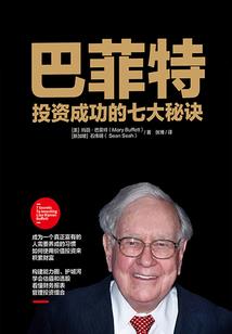 金刚经完整版白话