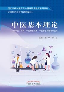 学佛人常诵的经文