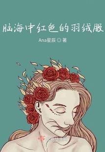 山神老爷佛像