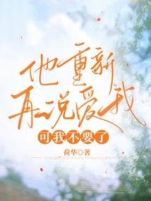引路菩萨发簪