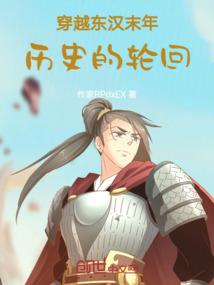 温州唱鼓词地藏王