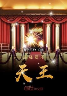 哪个寺院可以挣工资