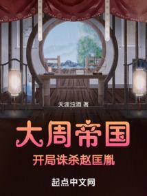 佛陀剃度出家视频