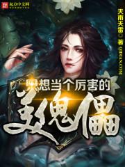 双眼皮净空法师