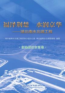 宝和禅寺图片