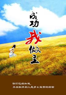 佛教医王