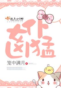 学佛还欺软怕硬