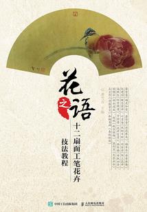 女童修行打底