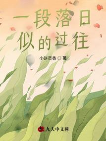 念佛八触