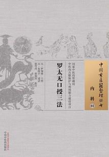 六字拍手念佛操