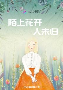 说谎话在佛家叫啥来着