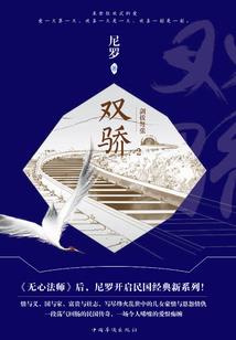 佛像埋葬
