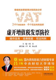 灵隐禅寺介绍视频