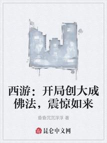 菩提心》杂志