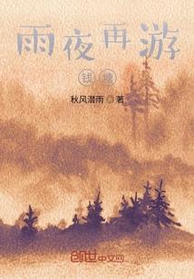 招聘僧人的寺院