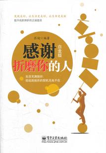 可信法师