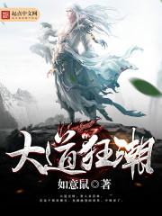不还居士讲经视频