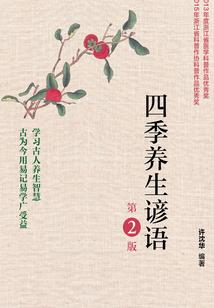 南华经是玄学还是佛学