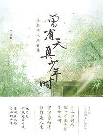 佛像与红灯