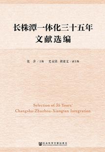 动物盘腿打坐图片