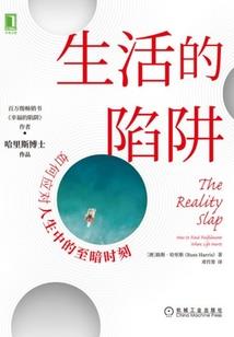 佛经远离尘世
