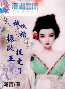 务川寺庙桐木