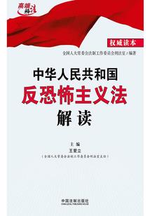日本修禅寺视频