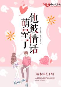 音乐功德箱变压器