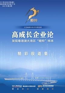 德福禅寺团购