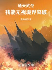 五台山台蘑菇吃法视频