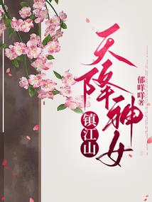 大悲咒dj版特效歌曲