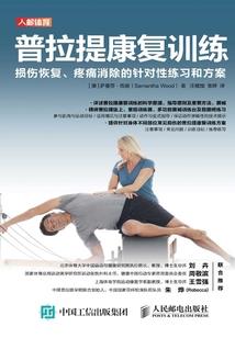土火法师水电法师