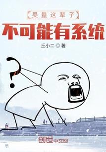 出家做道士诗句