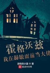 感觉地藏王压着仙家