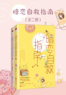 温州土话大悲咒