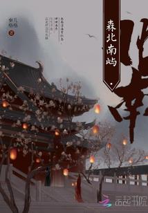 哪个克制沈梦溪法师