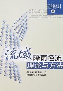 佛经心经软笔字帖