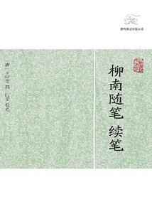 翘课宿舍观音