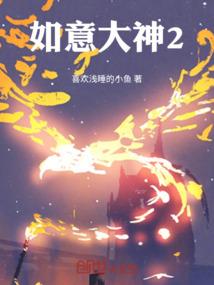 末代居士