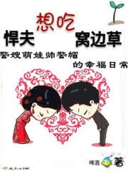 出家了出家了终于出家了