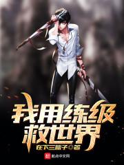 黄妃表演的大悲咒