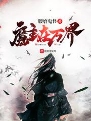 福建弘扬佛法的寺庙